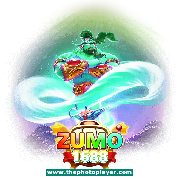 zumo 1688 ได้เงินจริง