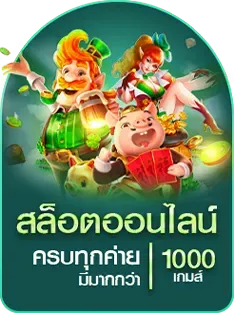 zumo 1688 แตกง่าย