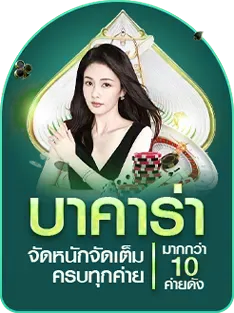 zumo 1688 ไม่ผ่านเอเย่นต์